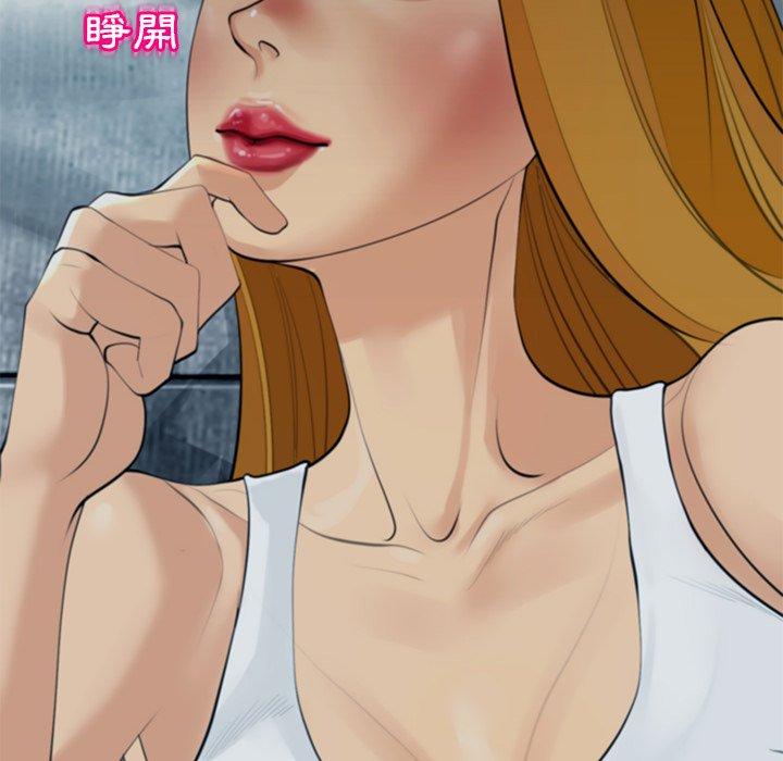 [韩国漫画] 现成老爸 剧情,不伦#[251P]-43