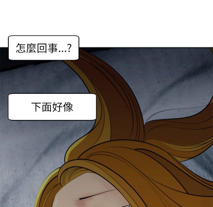 [韩国漫画] 现成老爸 剧情,不伦#[251P]-45