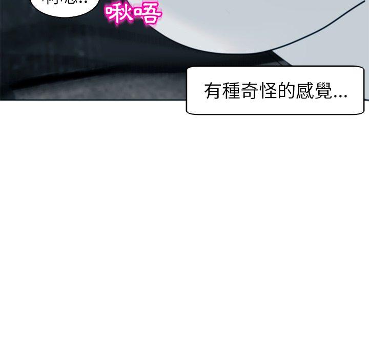 [韩国漫画] 现成老爸 剧情,不伦#[251P]-48