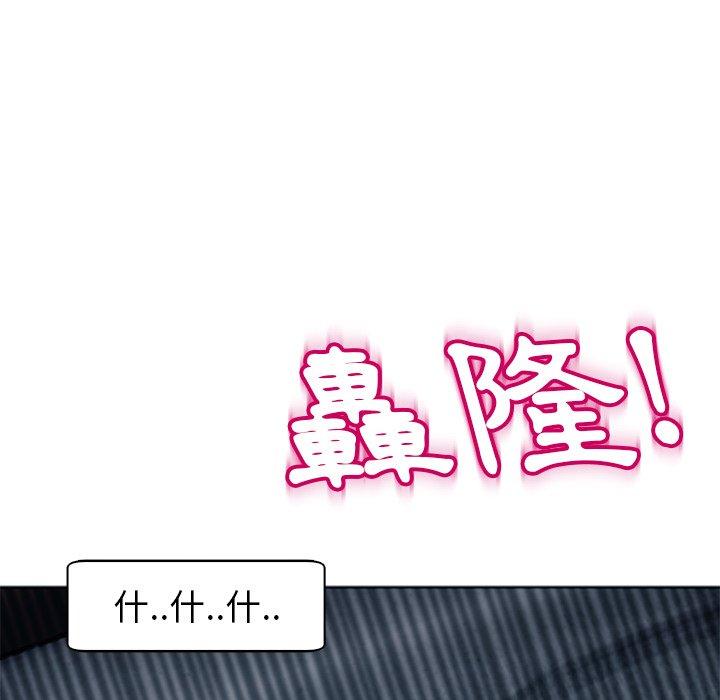 [韩国漫画] 现成老爸 剧情,不伦#[251P]-51
