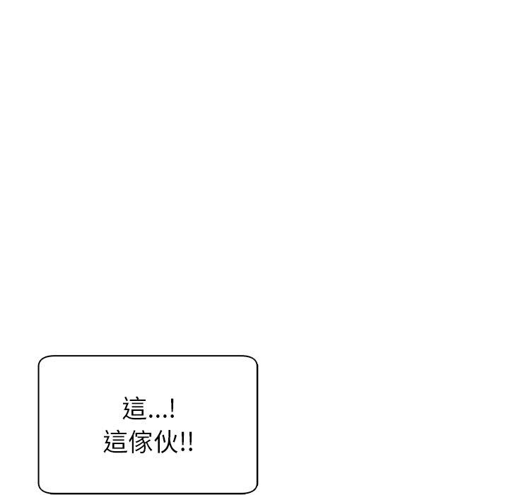 [韩国漫画] 现成老爸 剧情,不伦#[251P]-54