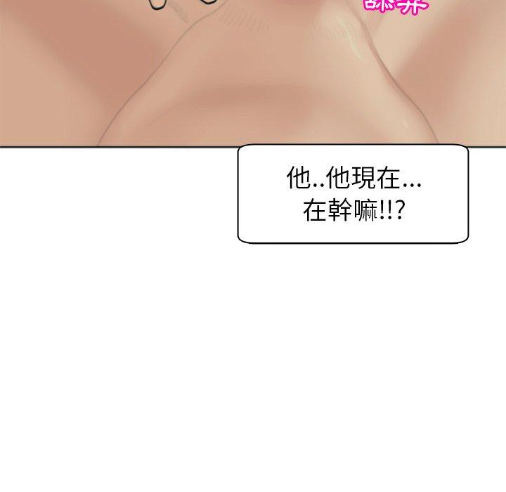 [韩国漫画] 现成老爸 剧情,不伦#[251P]-56