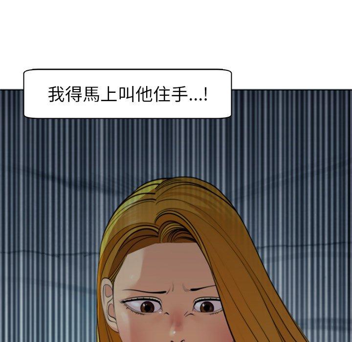 [韩国漫画] 现成老爸 剧情,不伦#[251P]-57