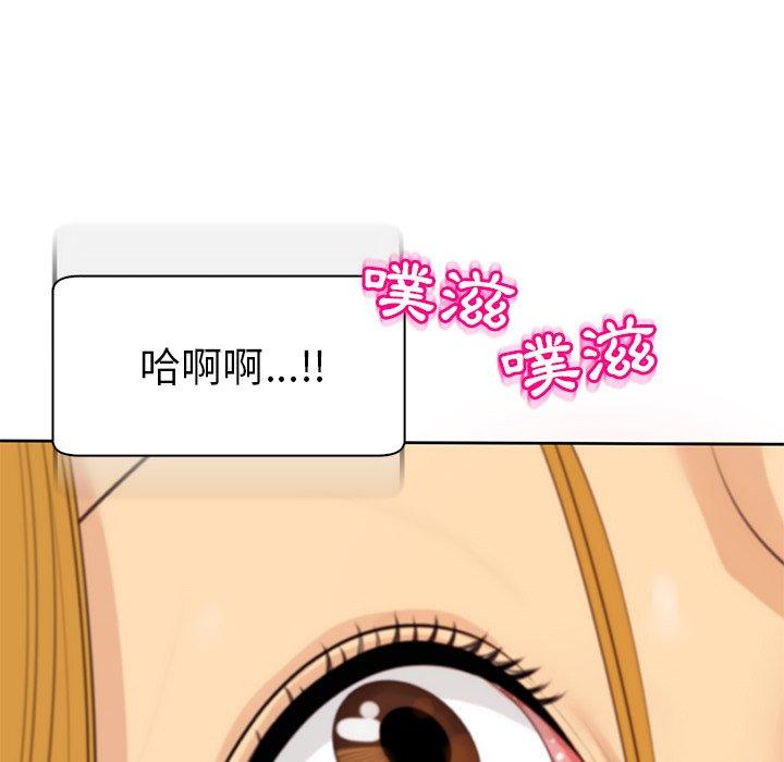 [韩国漫画] 现成老爸 剧情,不伦#[251P]-63