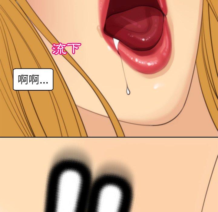 [韩国漫画] 现成老爸 剧情,不伦#[251P]-65