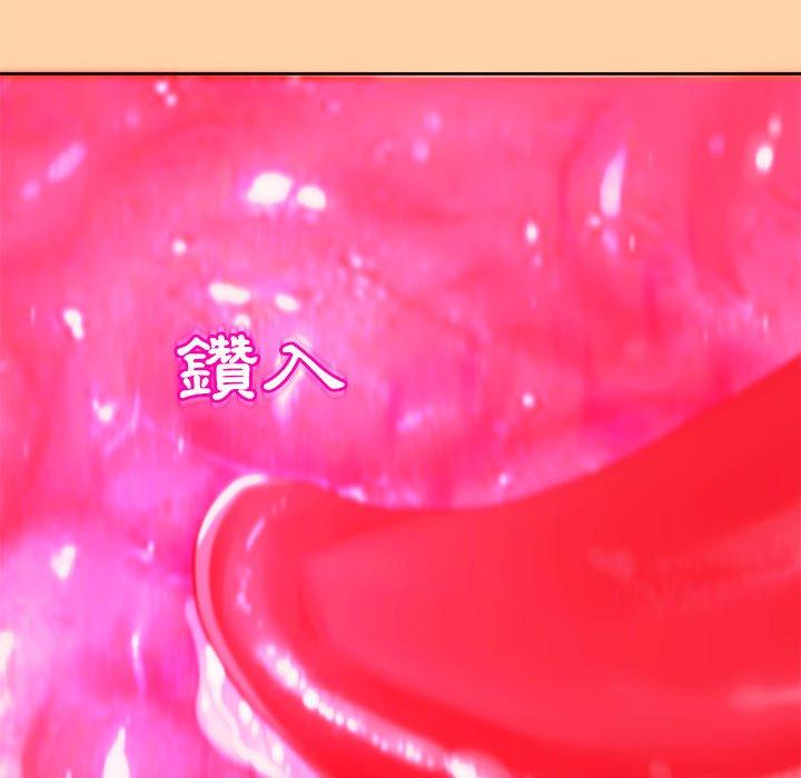 [韩国漫画] 现成老爸 剧情,不伦#[251P]-69