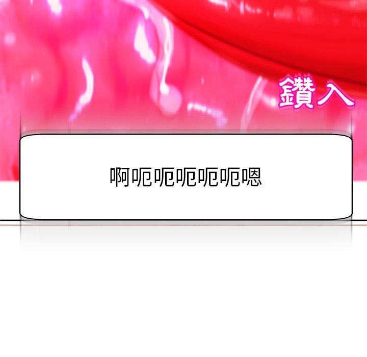 [韩国漫画] 现成老爸 剧情,不伦#[251P]-70
