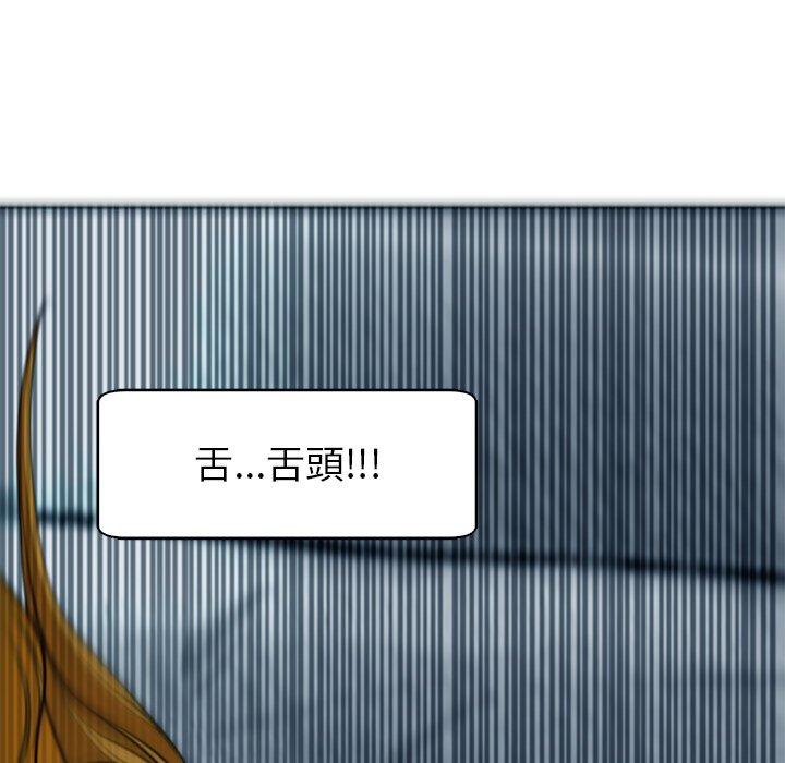 [韩国漫画] 现成老爸 剧情,不伦#[251P]-71