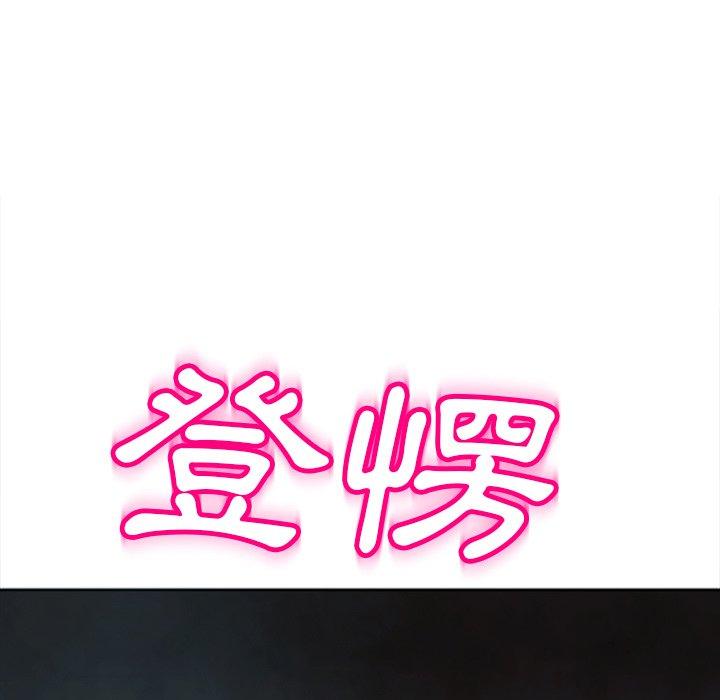 [韩国漫画] 现成老爸 剧情,不伦#[251P]-8