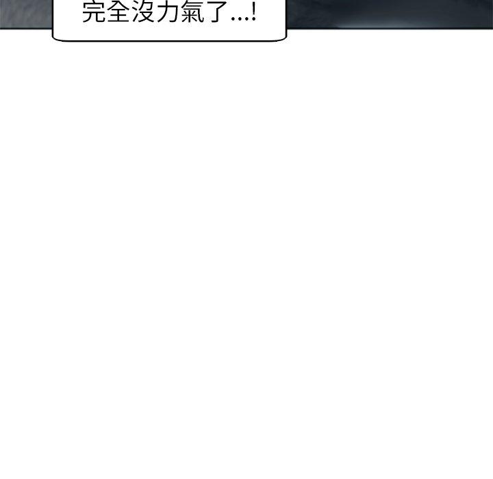 [韩国漫画] 现成老爸 剧情,不伦#[251P]-81