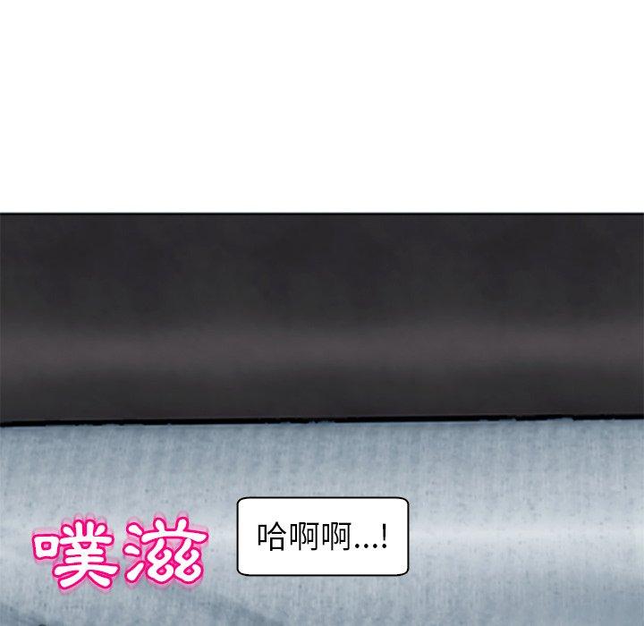 [韩国漫画] 现成老爸 剧情,不伦#[251P]-86