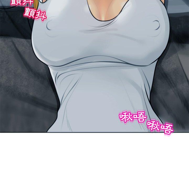 [韩国漫画] 现成老爸 剧情,不伦#[251P]-88