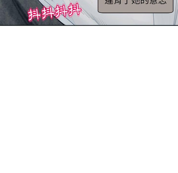 [韩国漫画] 现成老爸 剧情,不伦#[251P]-99