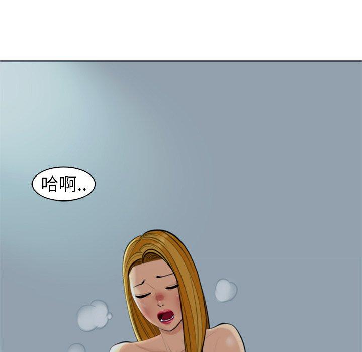 [韩国漫画] 现成老爸 剧情,不伦#[282P]-100