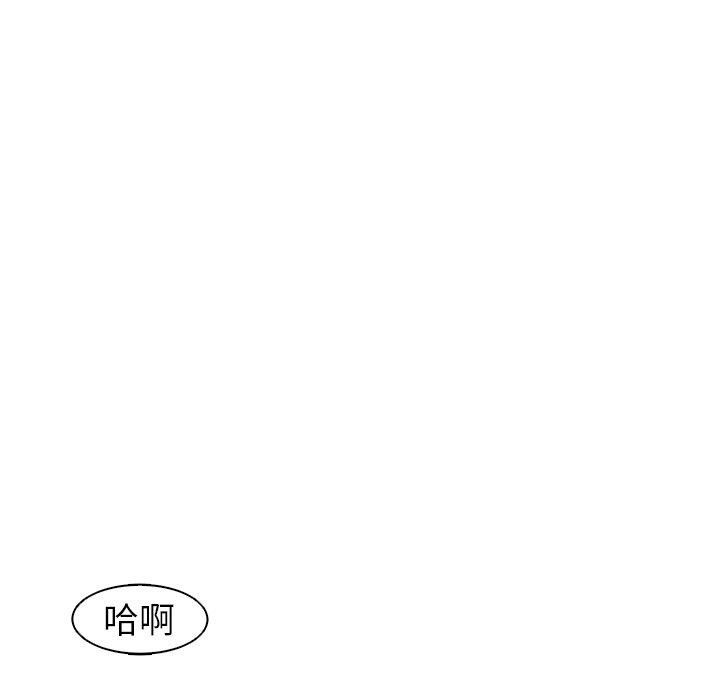 [韩国漫画] 现成老爸 剧情,不伦#[282P]-103