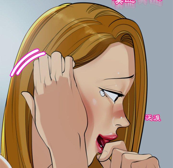 [韩国漫画] 现成老爸 剧情,不伦#[282P]-105