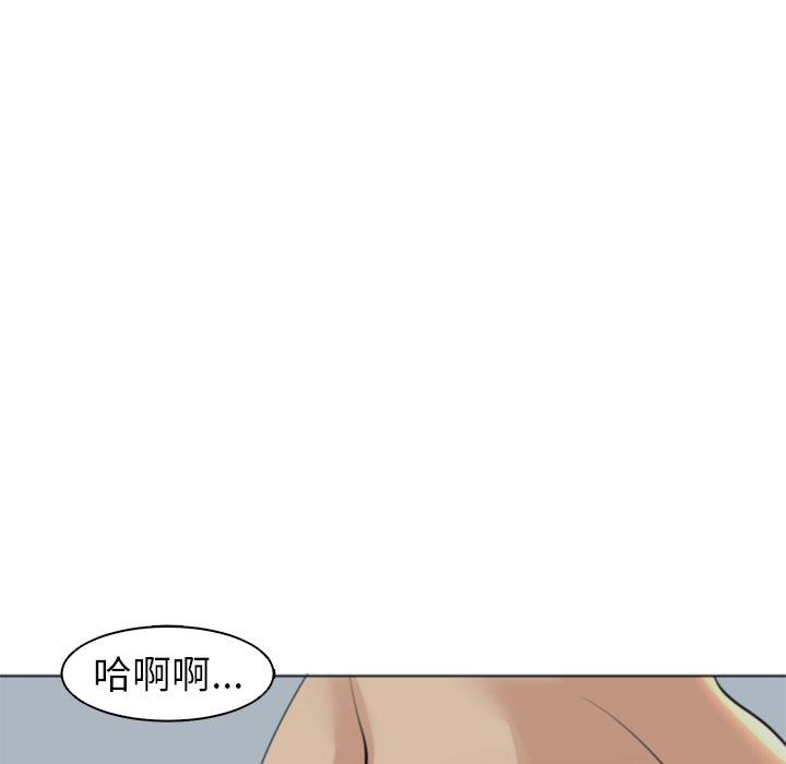 [韩国漫画] 现成老爸 剧情,不伦#[282P]-108