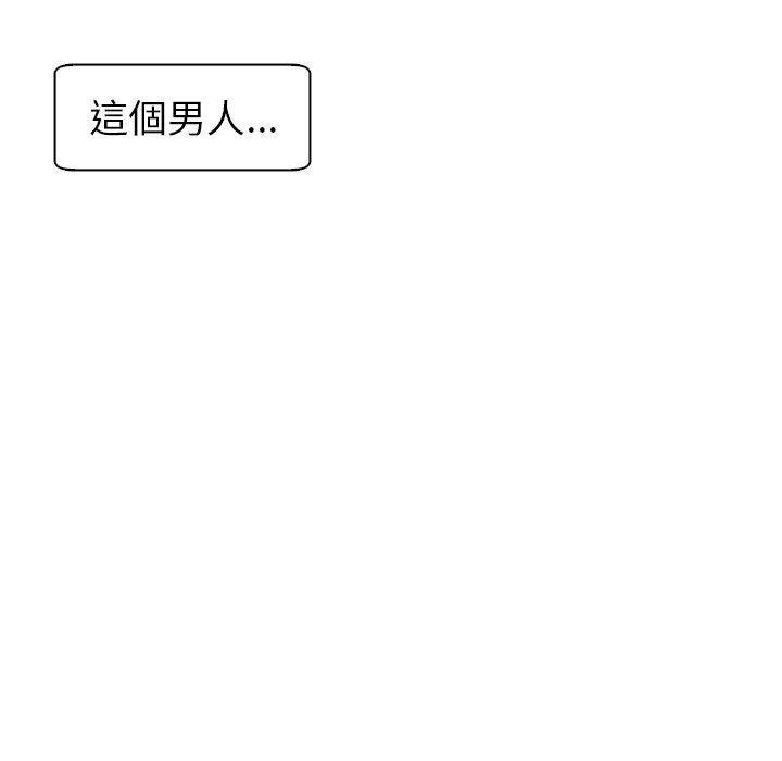 [韩国漫画] 现成老爸 剧情,不伦#[282P]-11