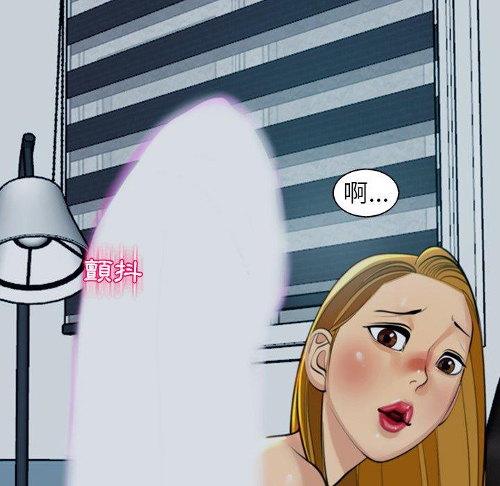 [韩国漫画] 现成老爸 剧情,不伦#[282P]-117