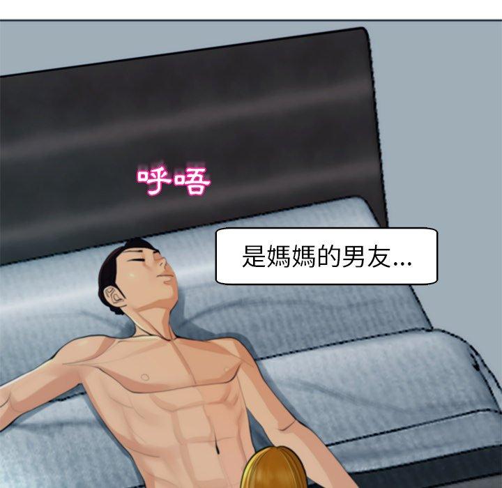[韩国漫画] 现成老爸 剧情,不伦#[282P]-12