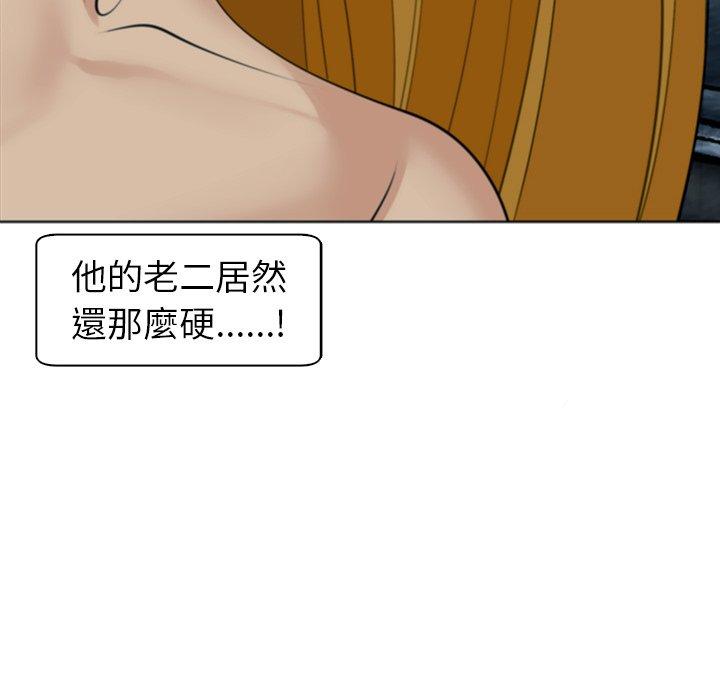 [韩国漫画] 现成老爸 剧情,不伦#[282P]-121