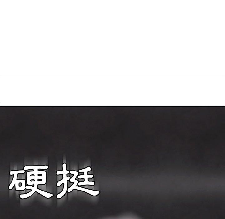 [韩国漫画] 现成老爸 剧情,不伦#[282P]-122
