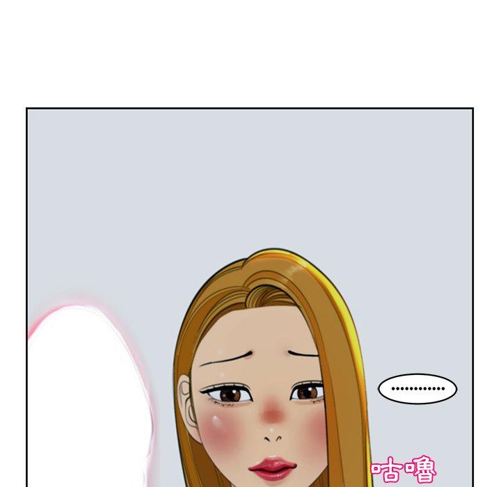[韩国漫画] 现成老爸 剧情,不伦#[282P]-127