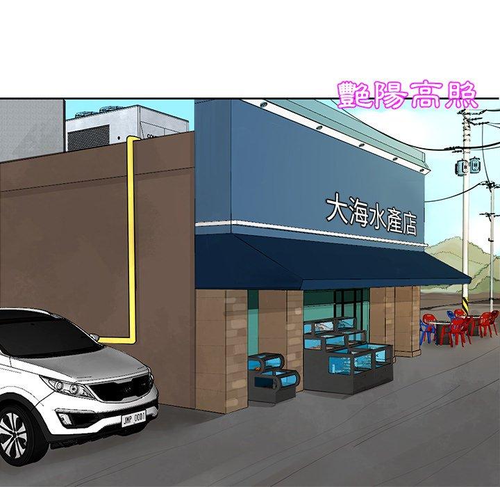 [韩国漫画] 现成老爸 剧情,不伦#[282P]-136