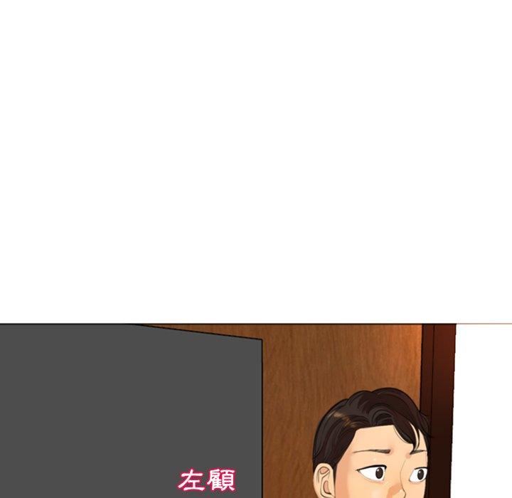 [韩国漫画] 现成老爸 剧情,不伦#[282P]-138