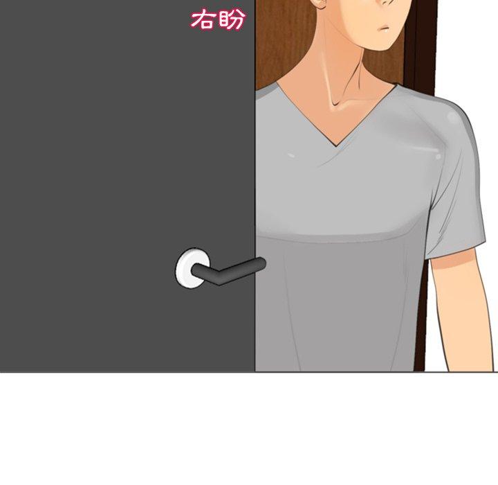 [韩国漫画] 现成老爸 剧情,不伦#[282P]-139