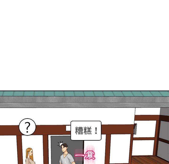 [韩国漫画] 现成老爸 剧情,不伦#[282P]-143