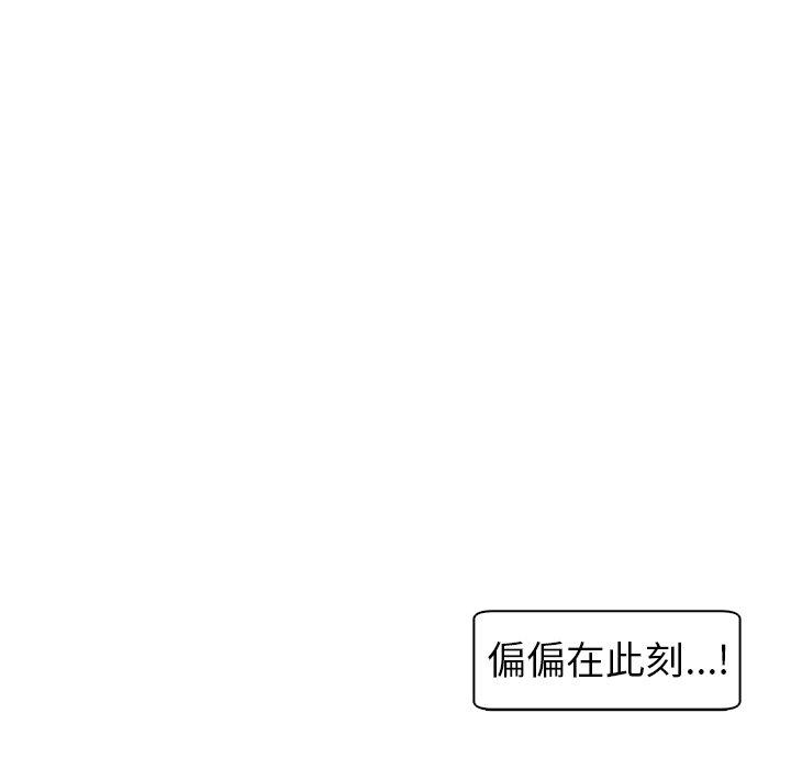 [韩国漫画] 现成老爸 剧情,不伦#[282P]-151