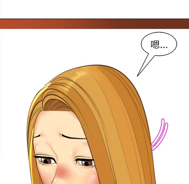 [韩国漫画] 现成老爸 剧情,不伦#[282P]-160