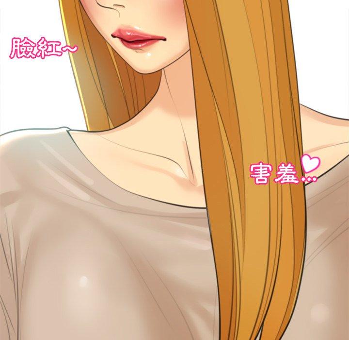[韩国漫画] 现成老爸 剧情,不伦#[282P]-161