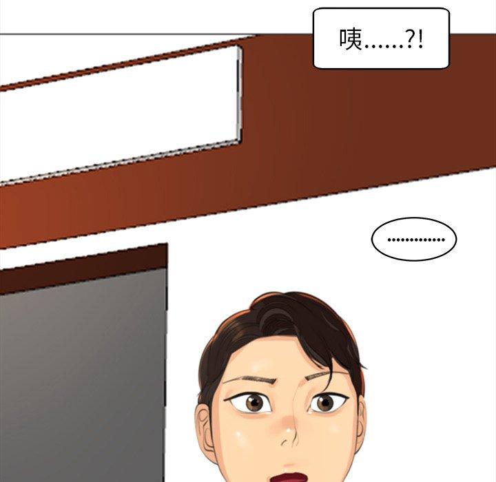 [韩国漫画] 现成老爸 剧情,不伦#[282P]-166