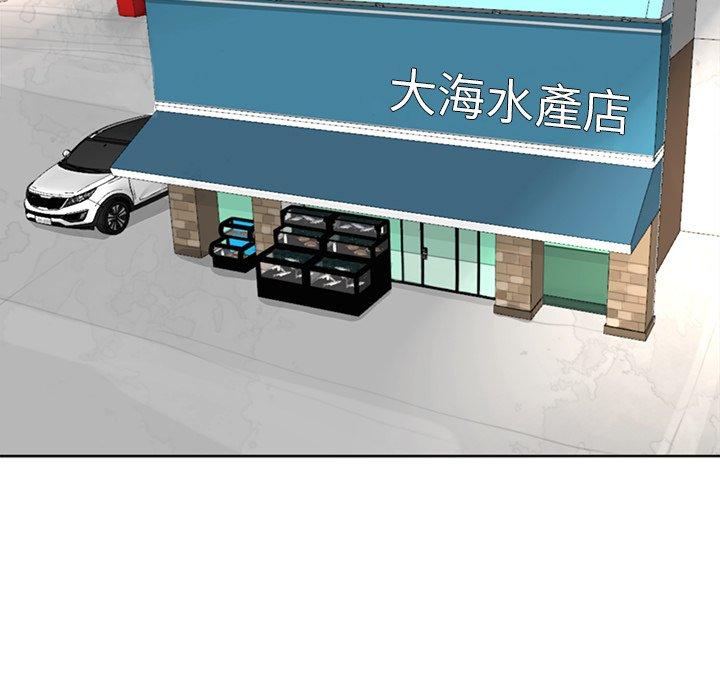 [韩国漫画] 现成老爸 剧情,不伦#[282P]-170