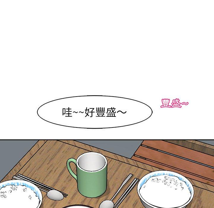 [韩国漫画] 现成老爸 剧情,不伦#[282P]-171