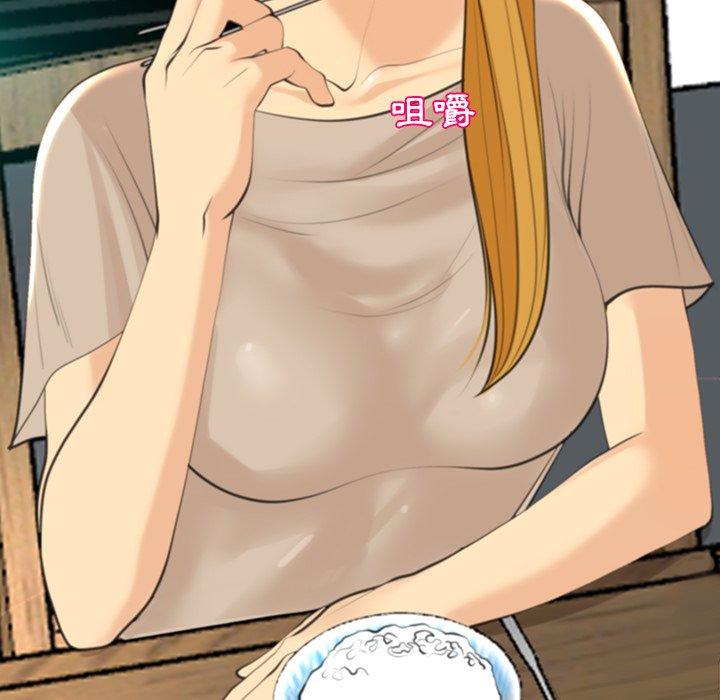 [韩国漫画] 现成老爸 剧情,不伦#[282P]-177