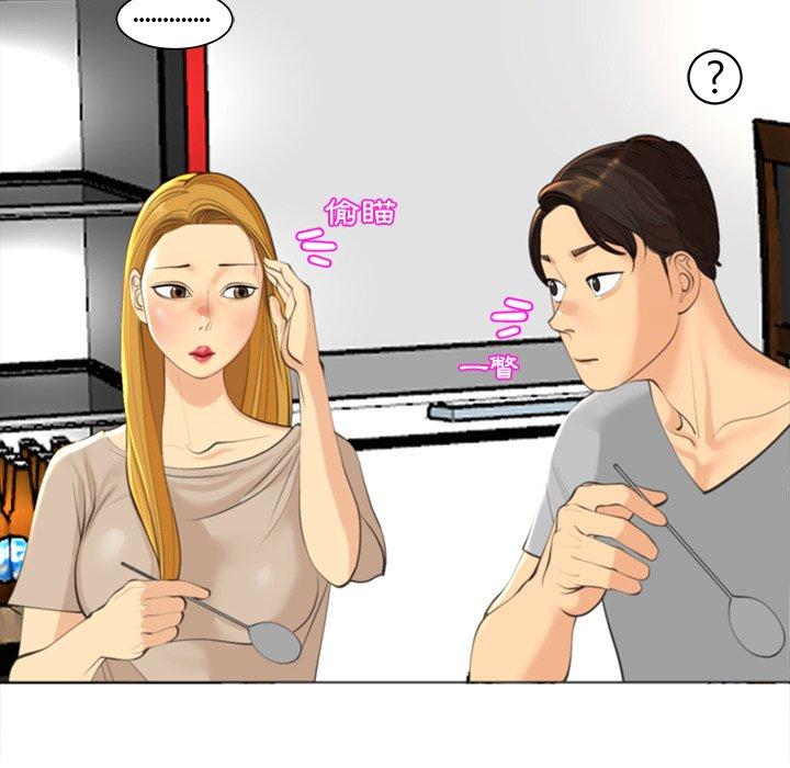[韩国漫画] 现成老爸 剧情,不伦#[282P]-180