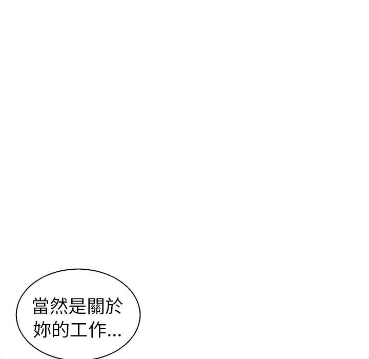 [韩国漫画] 现成老爸 剧情,不伦#[282P]-184