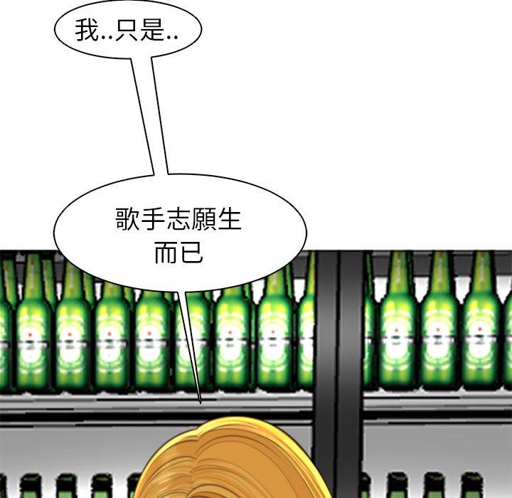 [韩国漫画] 现成老爸 剧情,不伦#[282P]-189