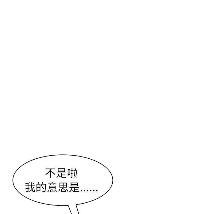 [韩国漫画] 现成老爸 剧情,不伦#[282P]-194