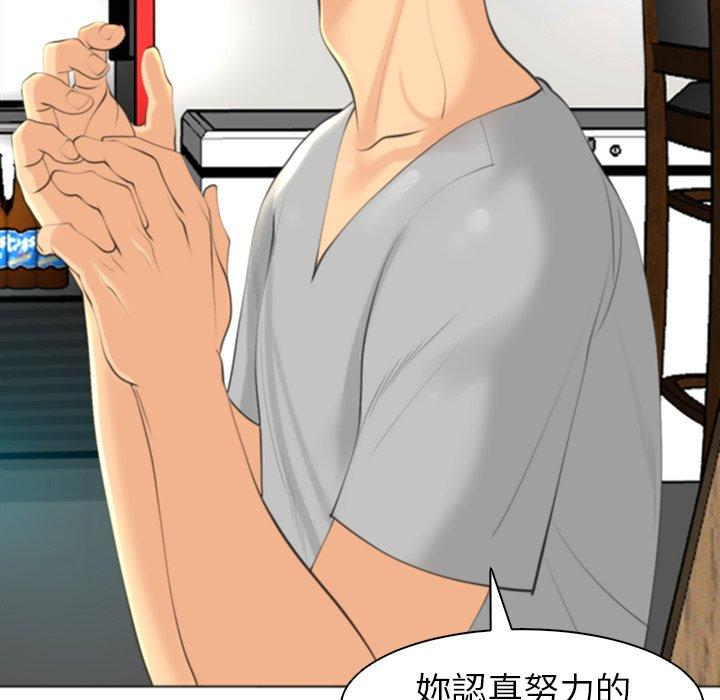 [韩国漫画] 现成老爸 剧情,不伦#[282P]-196