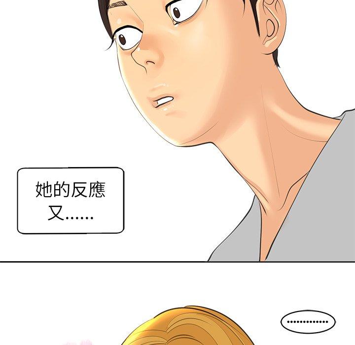 [韩国漫画] 现成老爸 剧情,不伦#[282P]-201