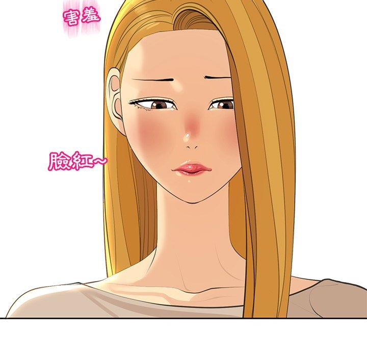 [韩国漫画] 现成老爸 剧情,不伦#[282P]-202