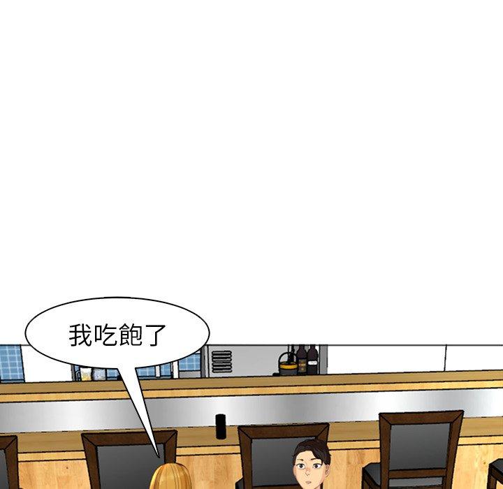 [韩国漫画] 现成老爸 剧情,不伦#[282P]-205
