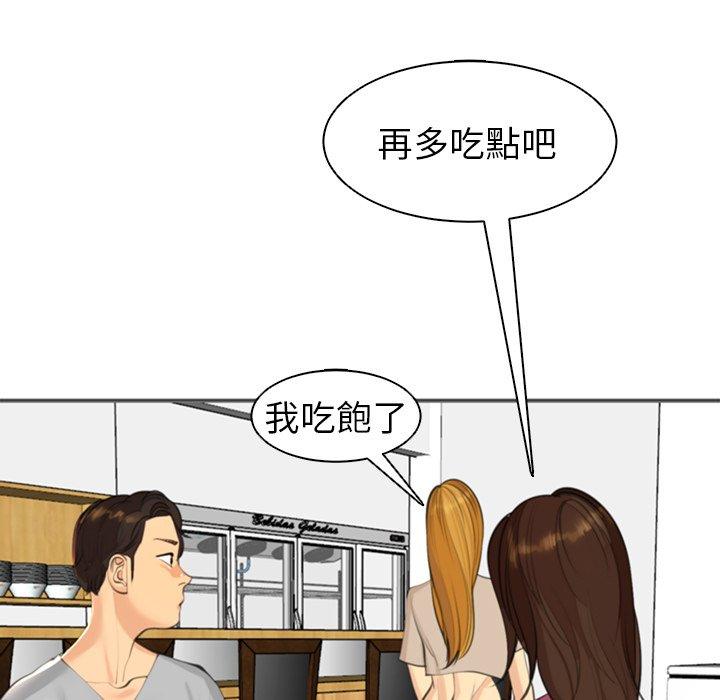 [韩国漫画] 现成老爸 剧情,不伦#[282P]-208