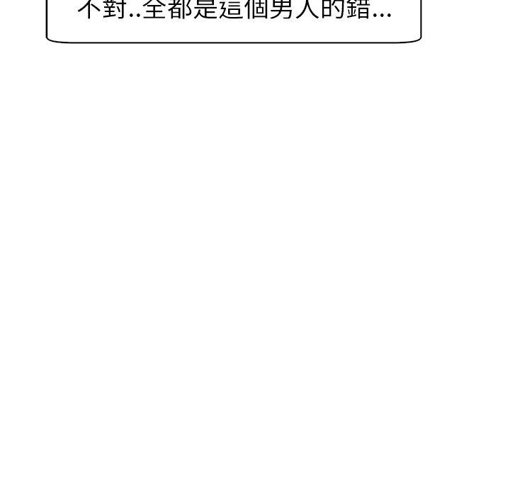[韩国漫画] 现成老爸 剧情,不伦#[282P]-21