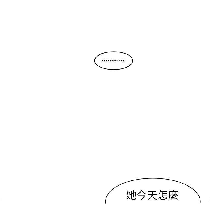 [韩国漫画] 现成老爸 剧情,不伦#[282P]-210