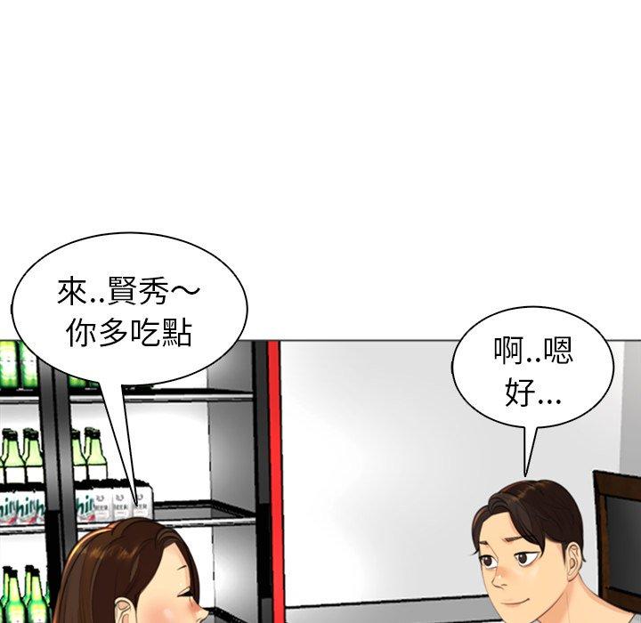 [韩国漫画] 现成老爸 剧情,不伦#[282P]-213